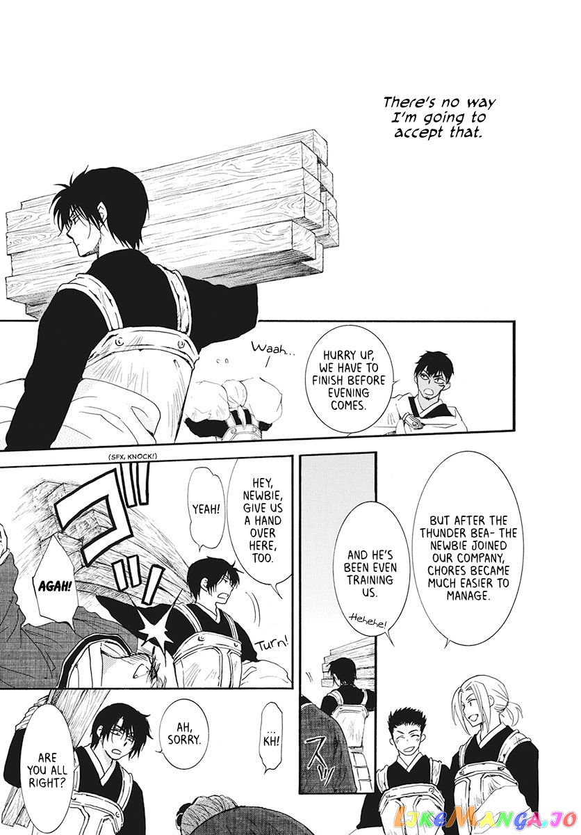 Akatsuki No Yona Chapter 187 image 09